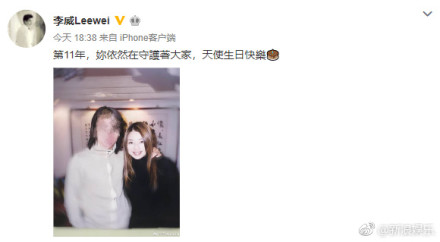 许玮伦为什么要招魂？许玮伦怎么死的车祸灵异事件是真的吗真相