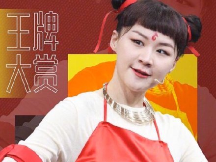 金靖什么来头是谁的女儿和金星的关系金靖个人资料简介年龄身高