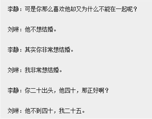 刘琳富商老公是谁多大照片个人资料？刘琳情史前任导演男友是谁