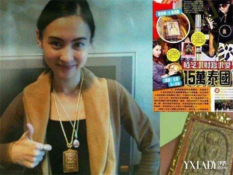 张柏芝三胎是小鬼吗张柏芝小鬼反噬生三胎送小鬼小鬼托生瞎扯淡