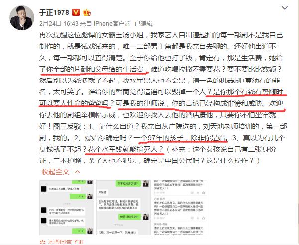 赵弈钦和汤梦欣怎么认识的分手原因 汤梦欣个人资料背景介绍黑料