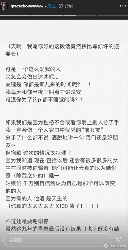 罗志祥旗下艺人有哪些和简恺乐什么关系？罗志祥喜欢过简恺乐吗？