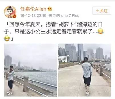 任嘉伦怎么有两个微博胡萝卜事件怎么回事？任嘉伦3738事件又是什