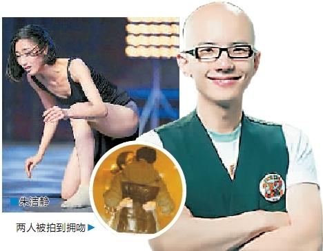 朱洁静和平安什么关系结婚了么当街热吻之后为什么分手现任男友