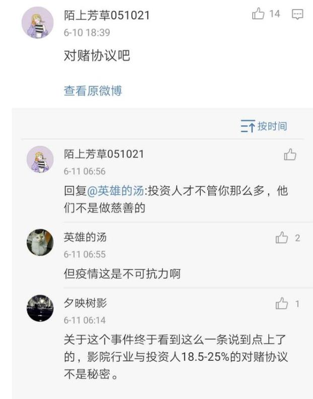 知情人爆料黄巍跳楼事件真相始末？博纳黄巍个人资料简历妻子是谁