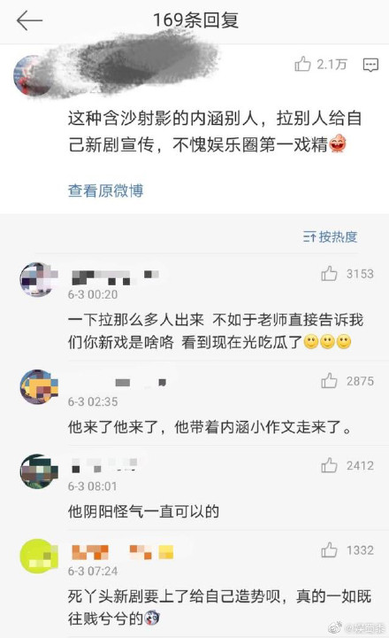 邓伦和金晨为啥分手原因过程？邓伦承认第1次给了金晨是真的吗？